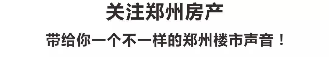 郑州地铁3号线二期楼盘,郑州地铁3号线和5号线在哪里交汇