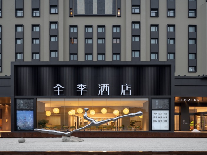 全季酒店ceo沈怡均简历,全季ceo沈怡均简介
