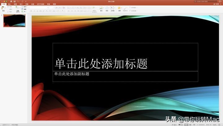 powerpoint2007幻灯片制作视频,powerpoint演示工具
