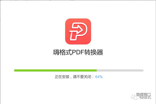 收藏！一招教你将PDF转换成TXT