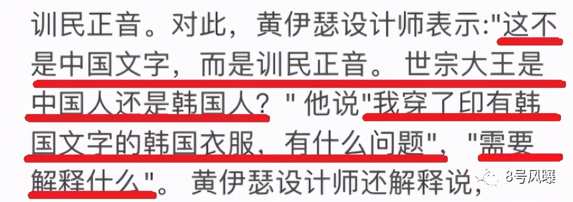 气人！偷了就能变成自己的了吗？