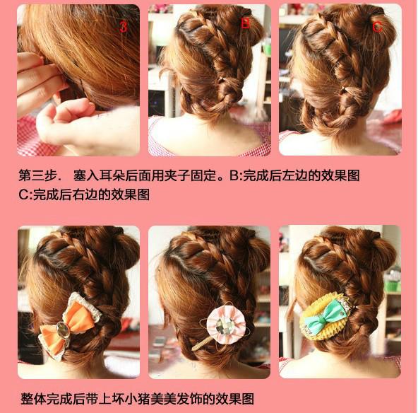 七种简单的头发编法,编头发100种方法