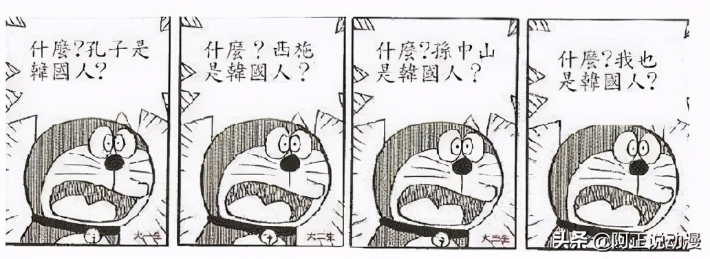 足球违规举止与处罚,足球小将遭受犯规之后表现