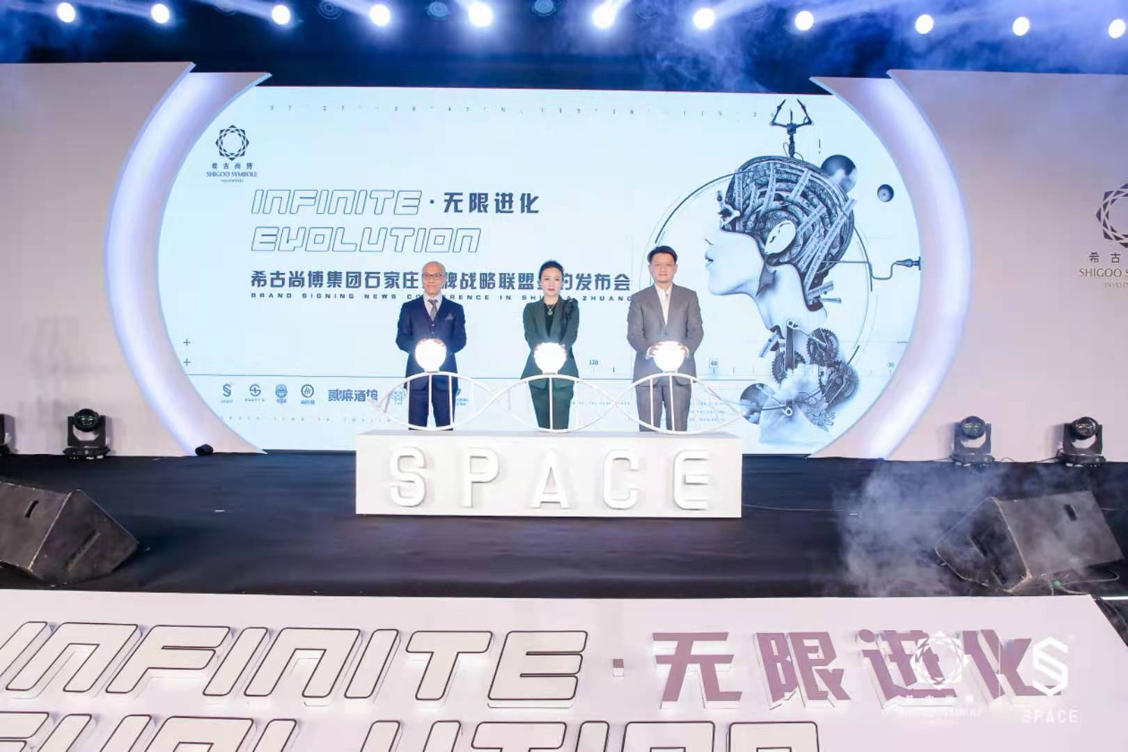 SPACE来了！即将解锁石家庄蹦迪新地标