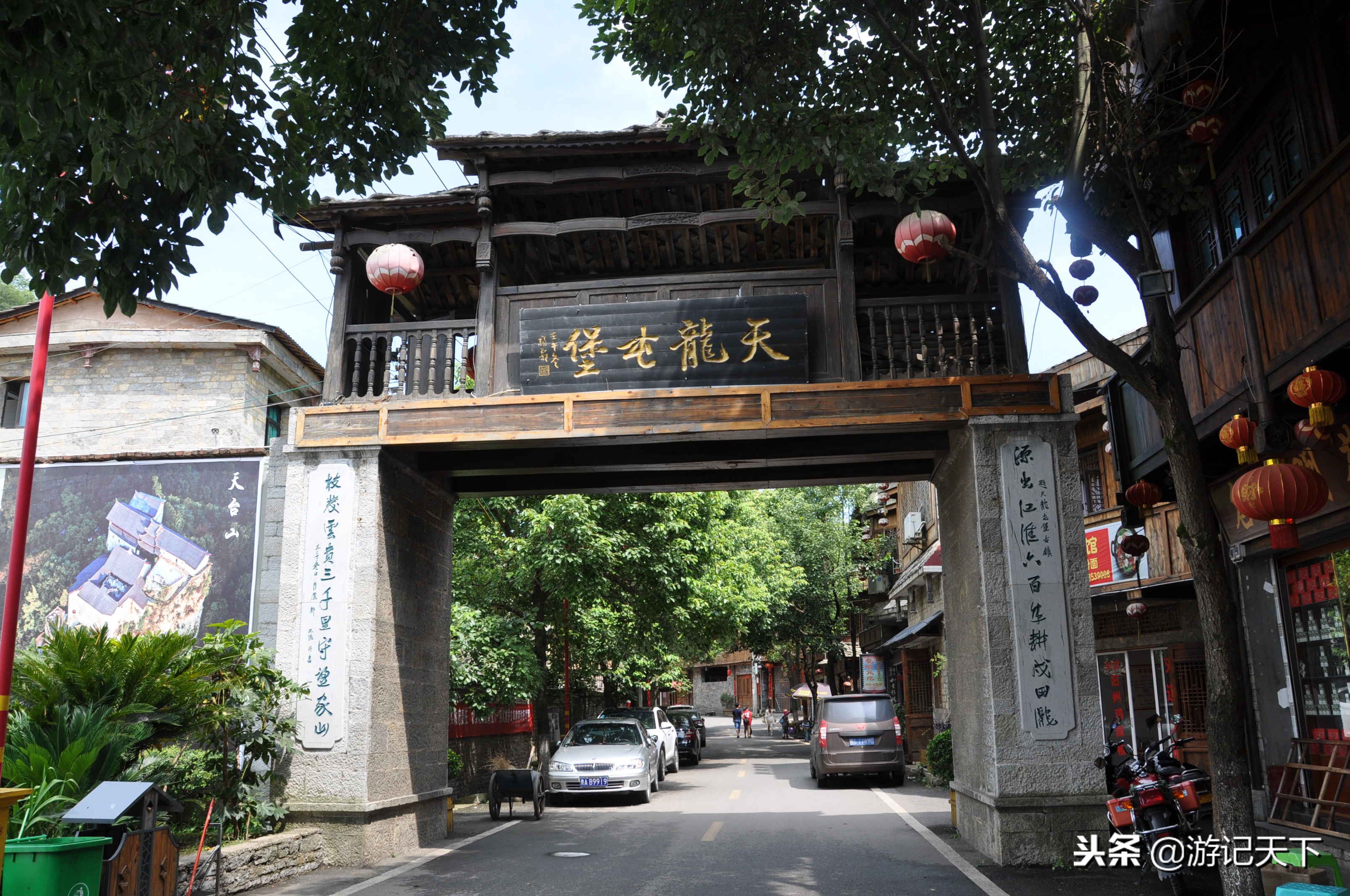 天龙古镇的屯堡文化,天龙屯堡的风土人情