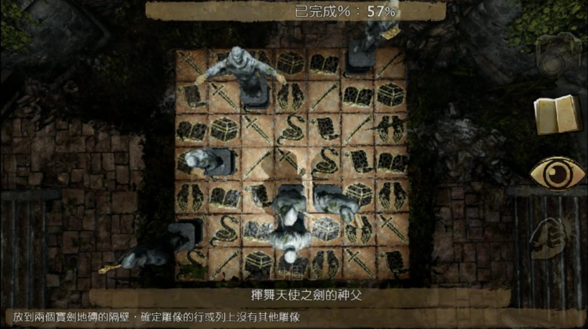 psv神秘海域黄金深渊怎么改中文版,神秘海域黄金深渊psv通关解说