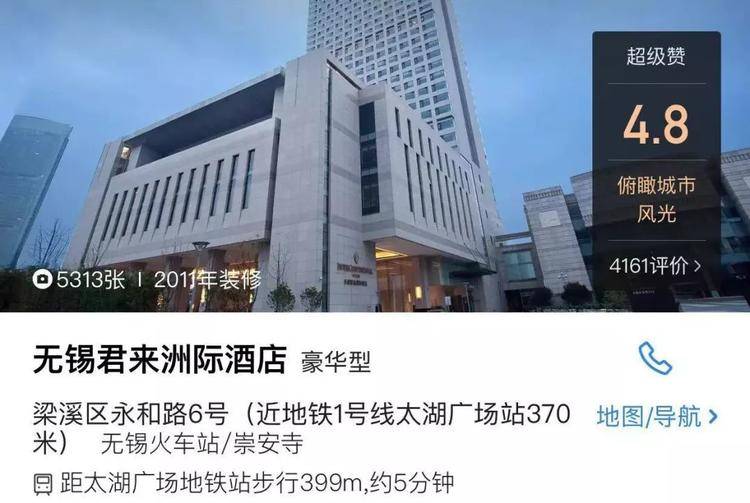 姹熻嫃鍘ㄥ笀鏄撶儕鍗冪幒,姹熻嫃寰愬窞鏄撶儕鍗冪幒