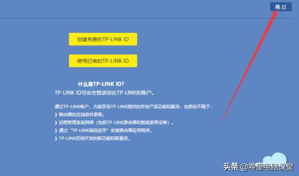 路由器的领会原理,从零基础开始学路由器设置