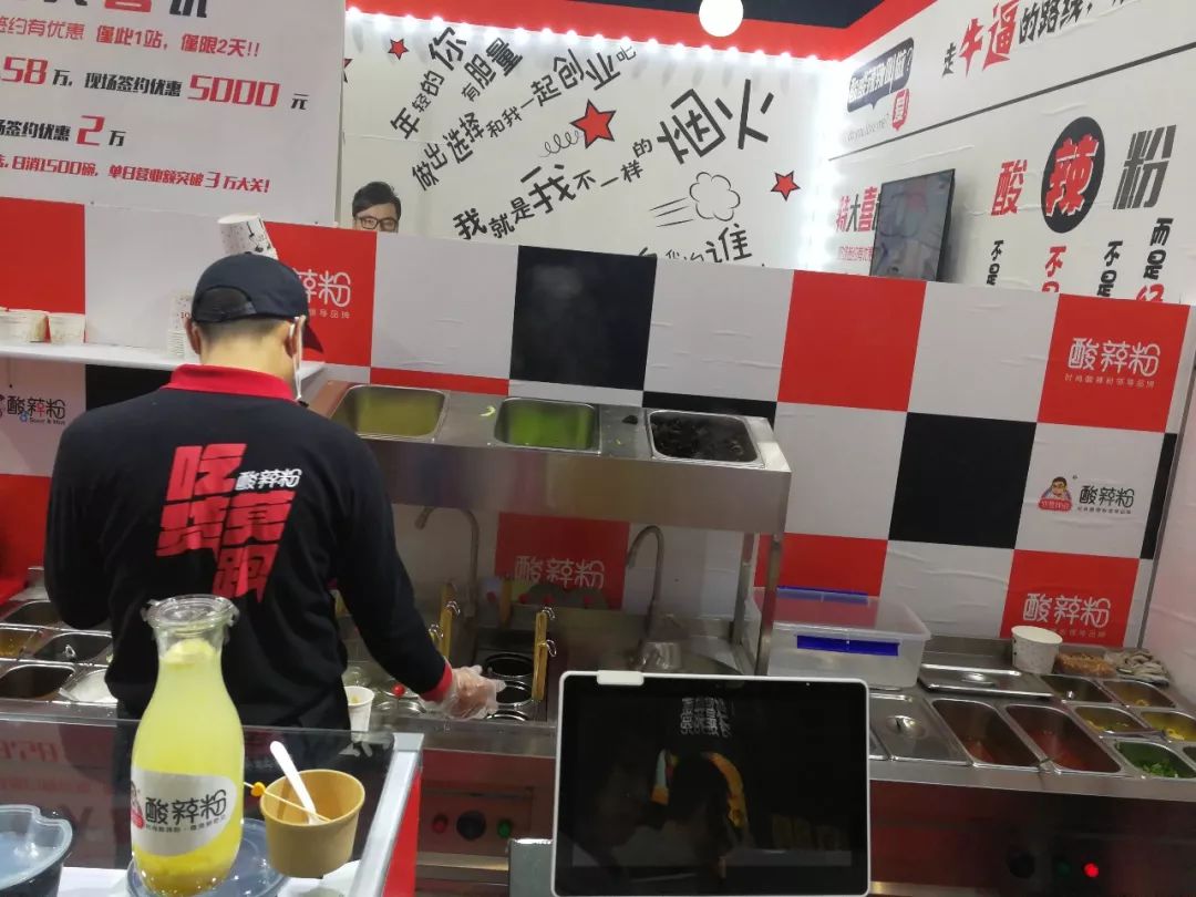 第26届创业项目连锁加盟博览会,中国创业加盟展