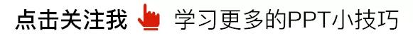 深色背景ppt模板,ppt深色背景是不是更高级