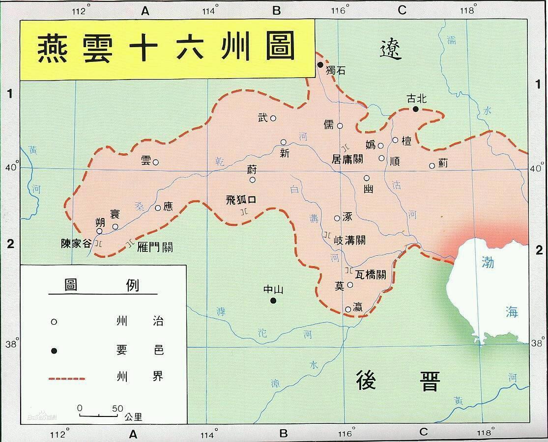 春水秋山，从辽代捺钵看，一个没有宫墙束缚，四时迁徙的契丹王庭