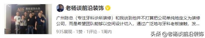博大、德才、嘉林、万德、品宅、恒晟、中深装、中建深装大事件