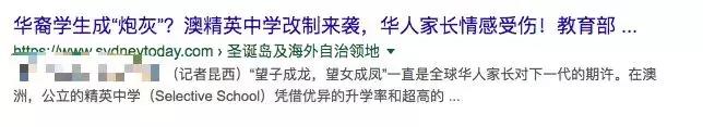 移民到澳大利亚到底好不好,移民澳大利亚的真实感受
