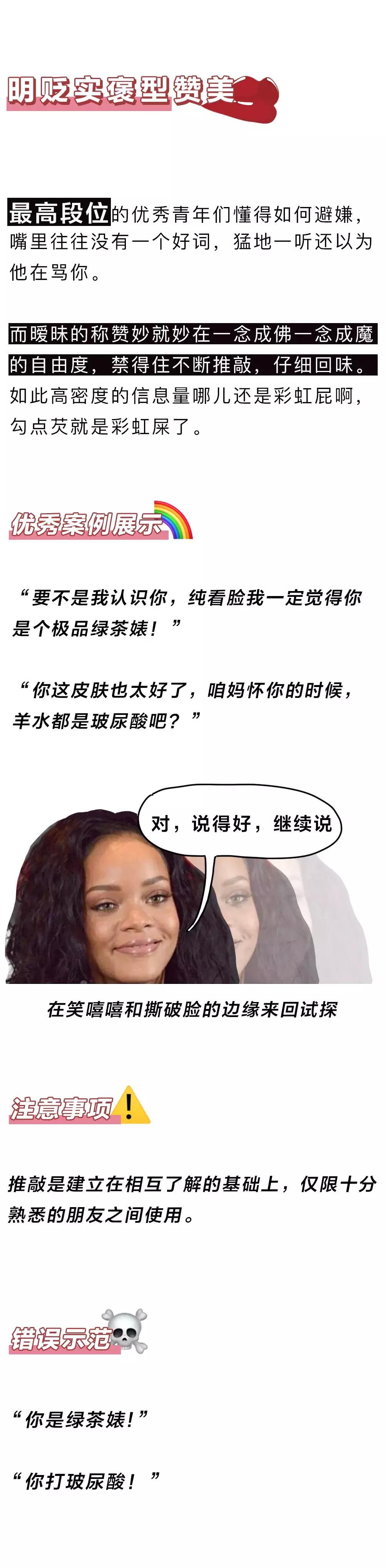 如何一秒让对方的人生到达高潮？