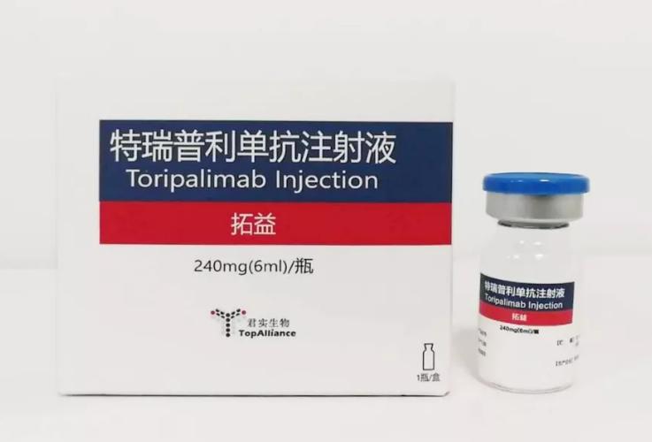 黑色素瘤用药pd-1现在什么价,黑色素瘤pd-1免疫治疗医保报销吗