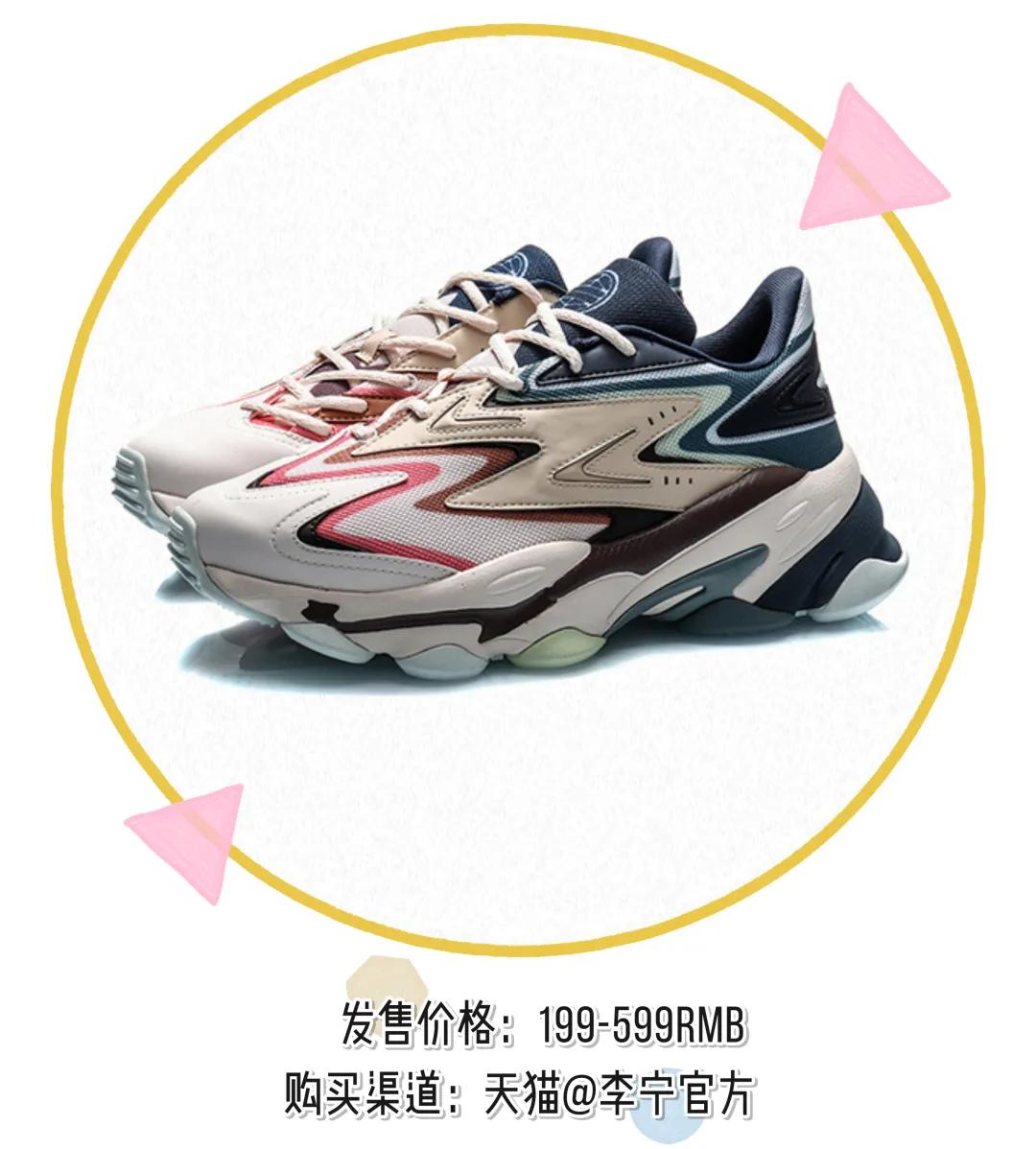 平价又绝美的运动鞋女,超好看的女生运动鞋清新便宜