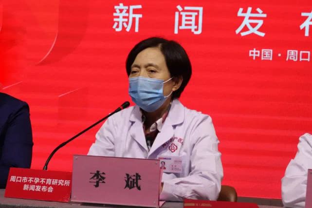 不孕不育研究所挂牌,周口专门治不孕不育的医院