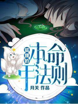 鏈堝叧灏忚鍘嗗彶,鏈堝叧鐨勫皬璇寸鍚堝巻鍙插悧