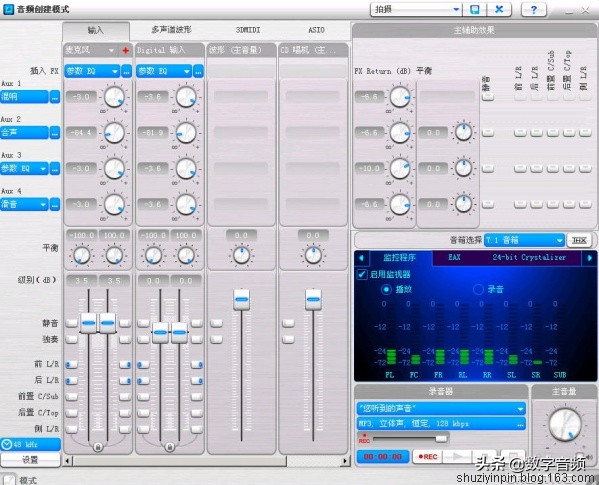 创新7.1声卡kx连线调试教学,如何调试创新5.1声卡唱歌效果