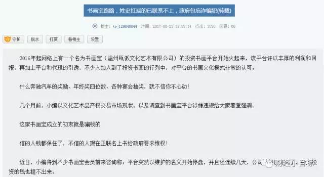 最新的涉嫌传销骗局名单,公安部曝光最新传销名单