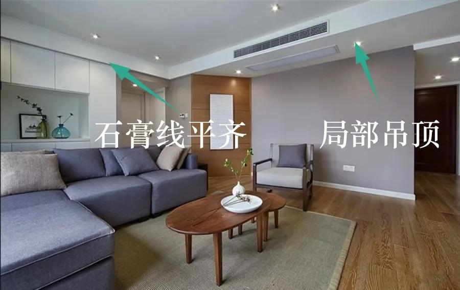 装石膏线贵吗,装石膏线要铲顶吗