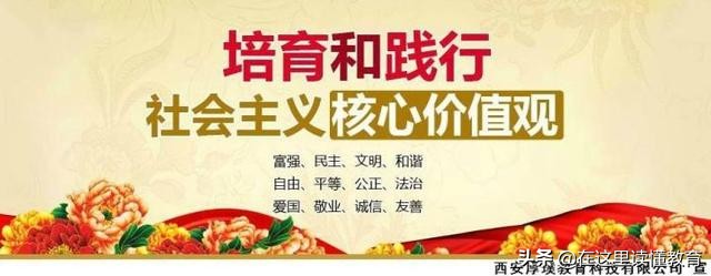 2020年陕西中考成绩查询系统入口,2020年陕西中考成绩查询日期