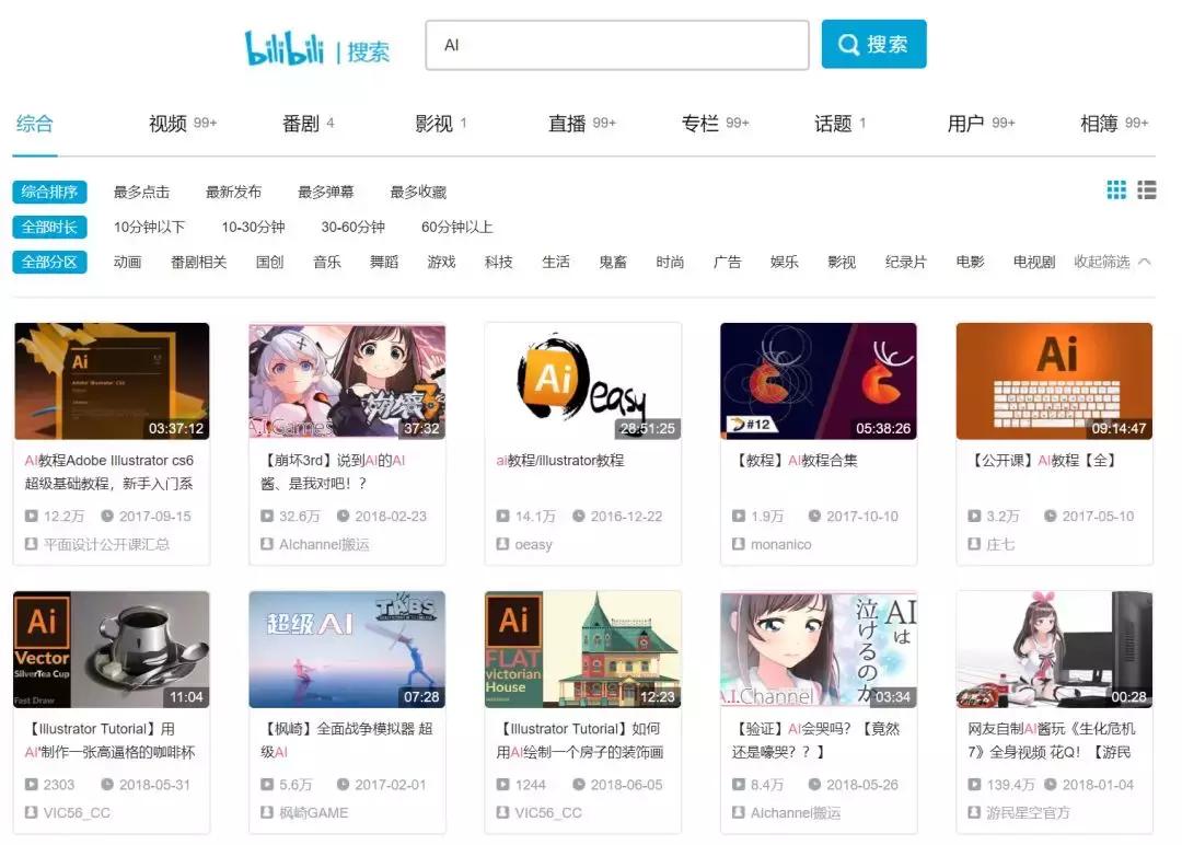 如何从零开始学b站,为什么好多人去b站领会