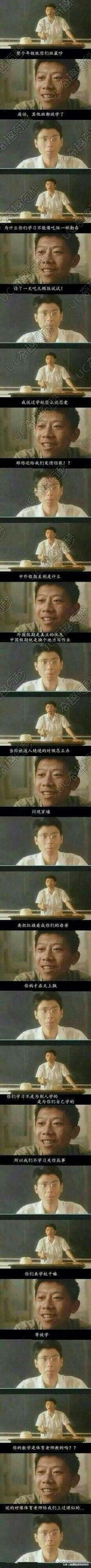 网课领会的好坏,网课如何不给学生活路