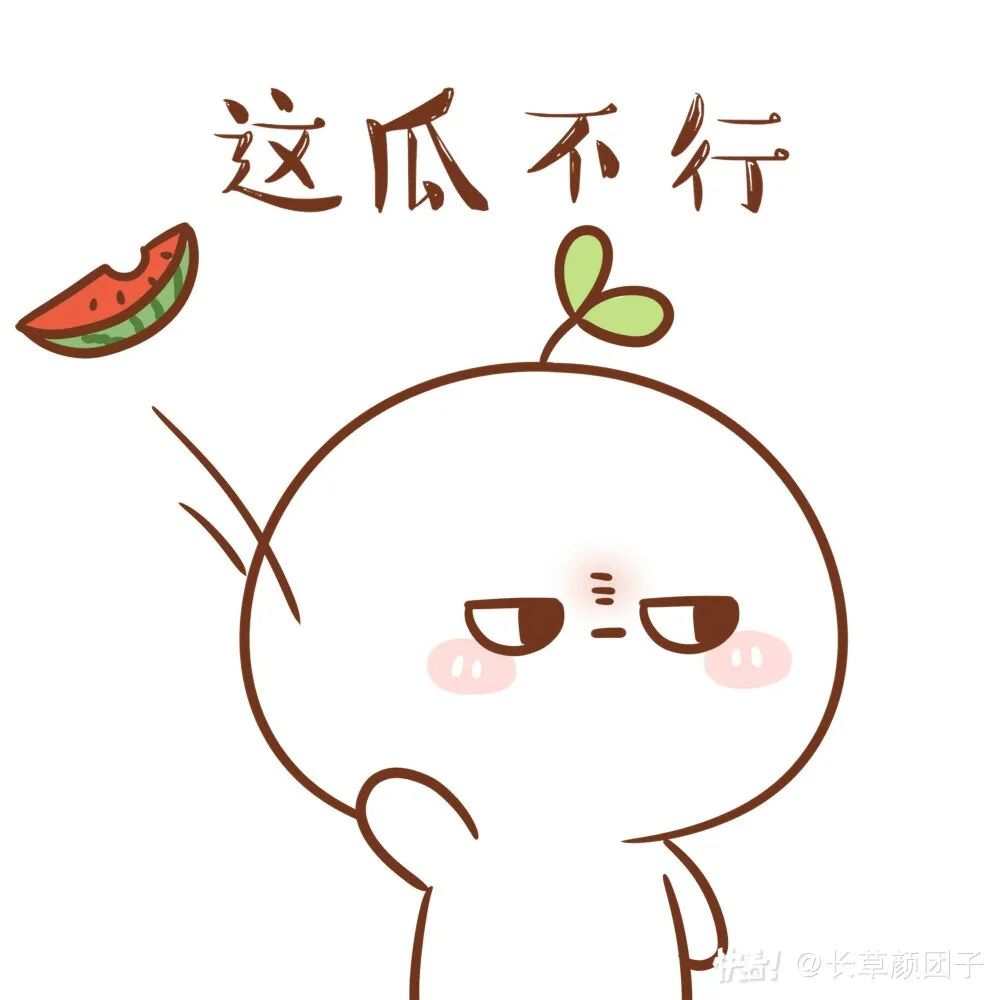 吃瓜群众都有哪些瓜,吃瓜群众的瓜是什么瓜
