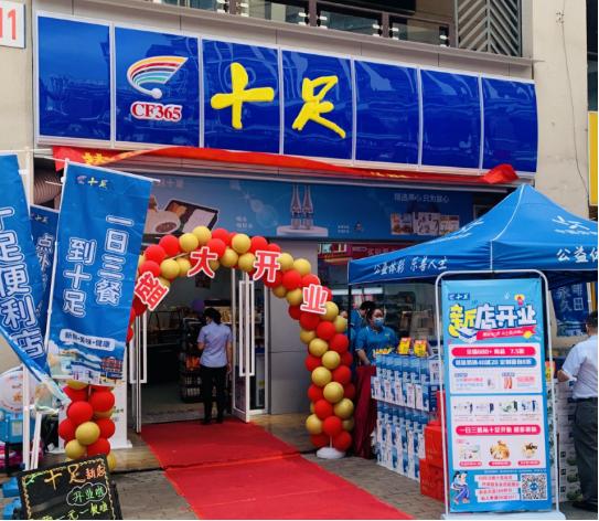 一家普通24小时营业的便利店,日系三家便利店哪家最好