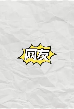 姓王取名王者荣耀,姓王父亲给孩子取名王者荣耀