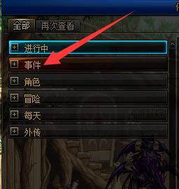 dnf剑帝打造细节攻略,dnf剑帝最新玩法攻略