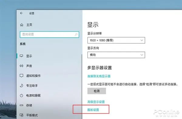 win10自带游戏卡顿解决方法,win10游戏卡顿严重解决方法
