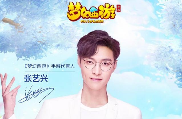 “无名游戏”屡登向往5，究竟何魔力？使黄磊等人深夜难眠