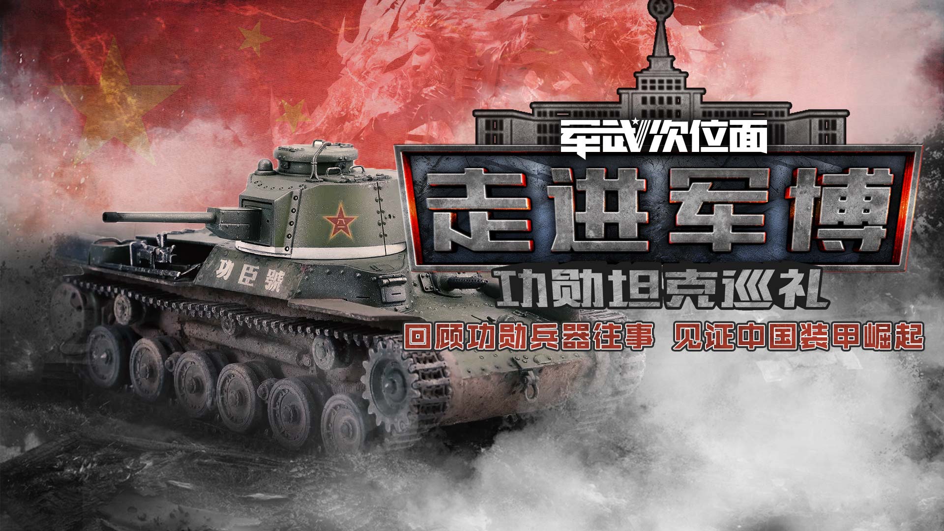 越南对越自卫反击战真实视频,对越自卫反击战越南新闻