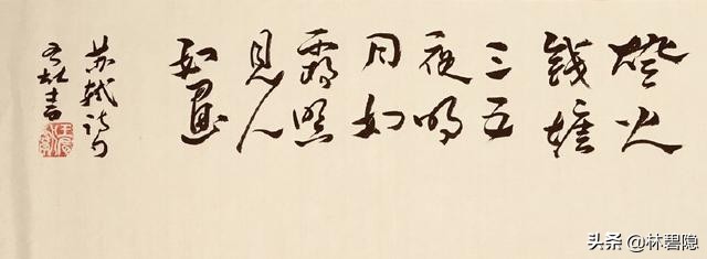 杭州西湖十大古诗,和杭州西湖有关的古诗词