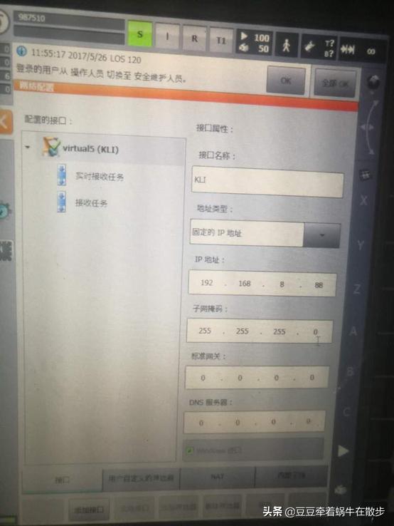 kuka与倍福,kuka机器人倍福模块接线图