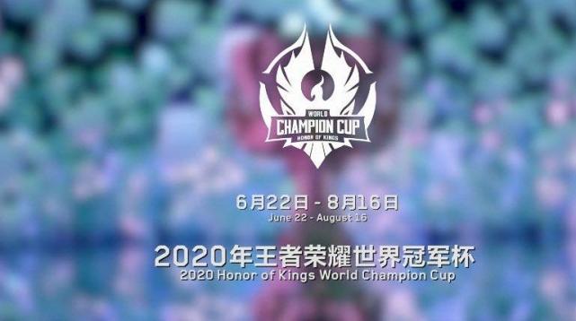 王者荣耀曜fmvp国服,王者荣耀曜fmvp搭配回城特效