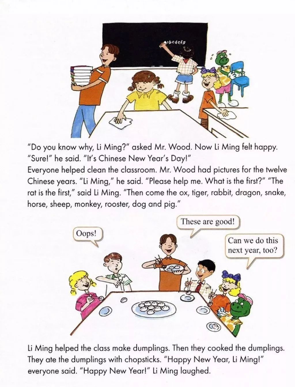 小学英语冀教版六年级上册电子课本（高清可*载下**），暑假预习用