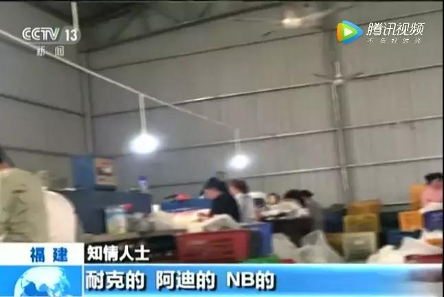 央视曝光网上产品全假,央视曝光最新假货名单