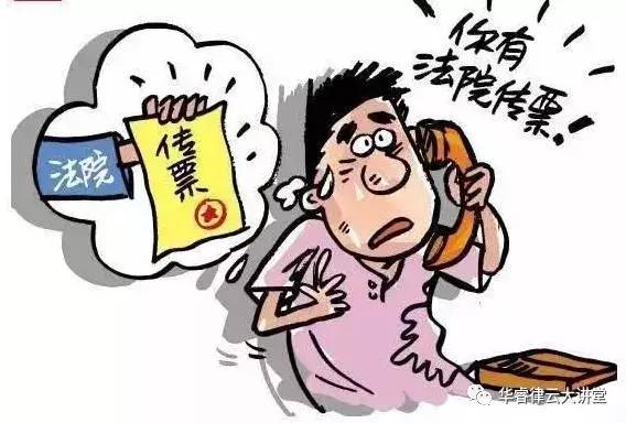 网贷逾期收到律师函要怎么处理,网贷逾期收到法院传票怎么处理