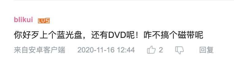 瞧不起的动画,瞧不起别人等于瞧不起自己动画片