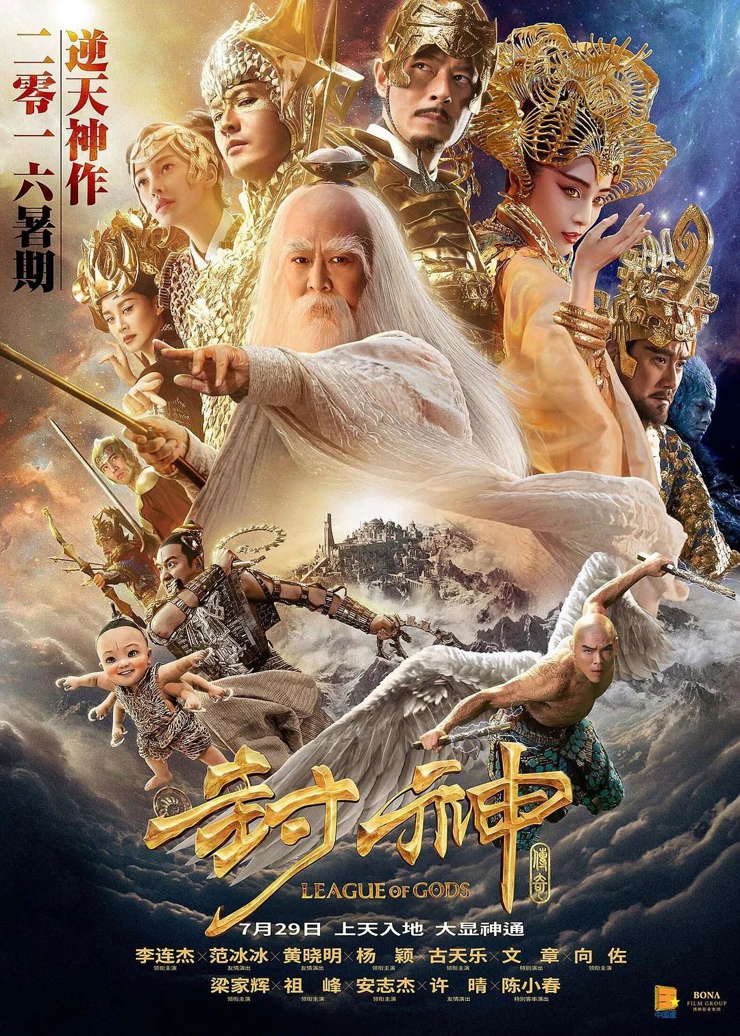 李小龙传奇最后他跟谁结婚了,李小龙的两位红颜知己