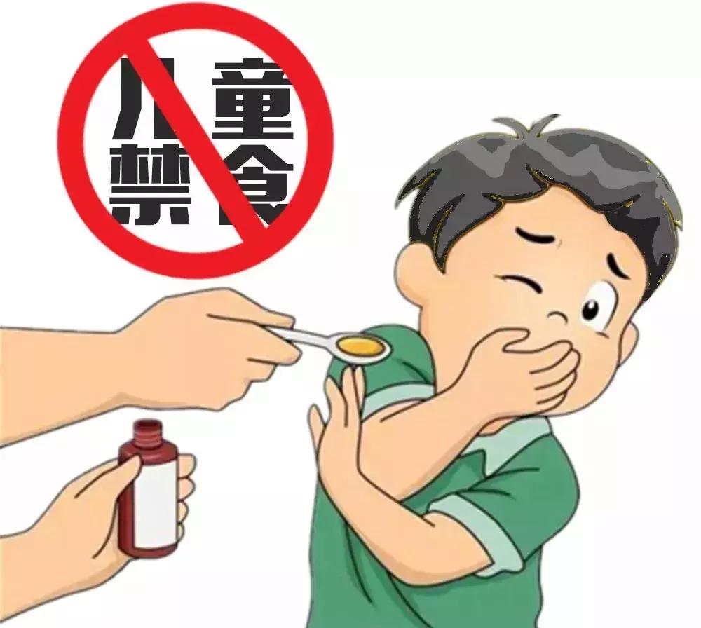 儿童用药黑名单家长要知道,家人注意2019儿童用药黑名单曝光