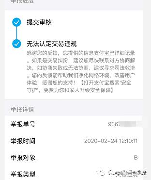 【诈骗升级预警】冒充QQ好友诈骗又升级，视频电话核实后也可能上当受骗