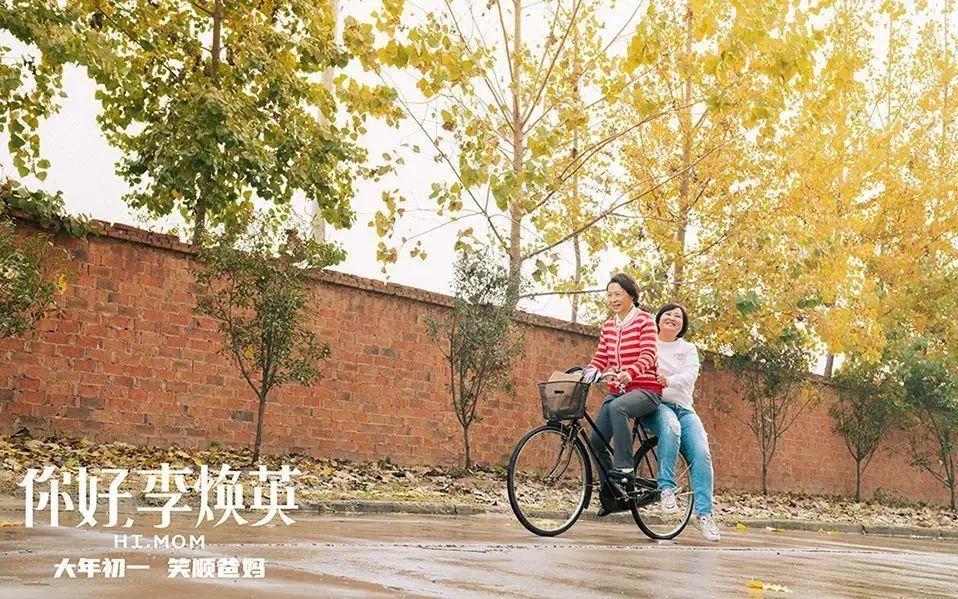 你好李焕英解说,你好李焕英警察