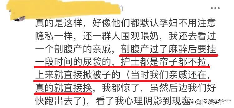 生孩子对女人伤害,生孩子对女人的伤害