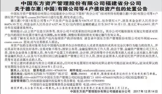 晋江鞋企业现状,2014年晋江鞋企