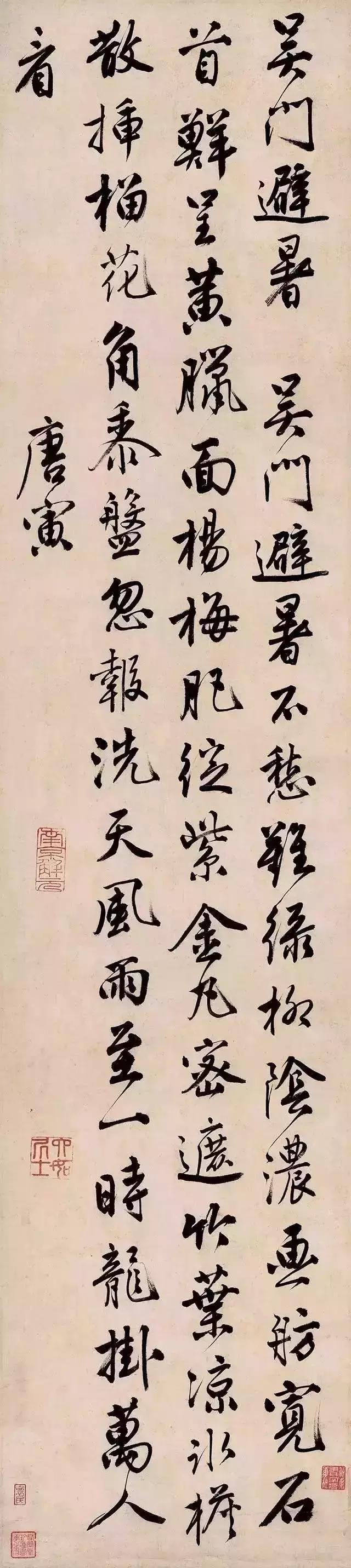 画*宫春**图高手，中国5000年来第一才子！