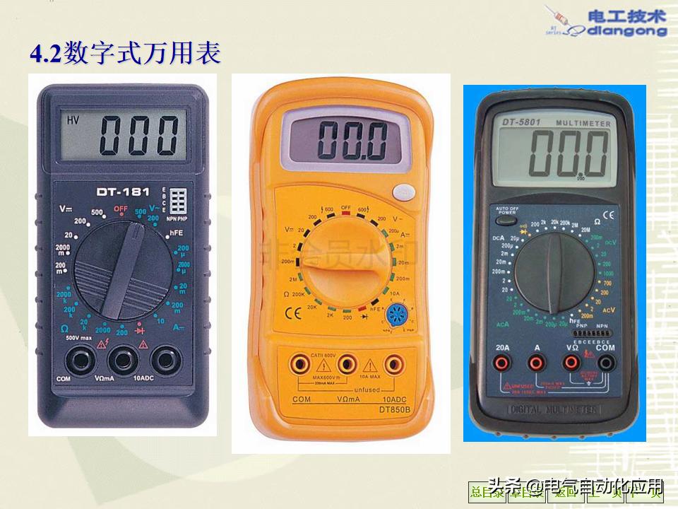 电气工程师要领会哪些东西,电气工程师必备10大知识